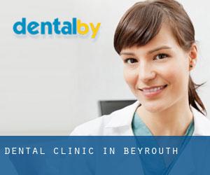 Dental clinic in Beyrouth