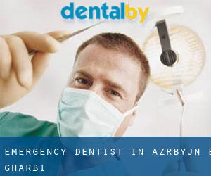 Emergency Dentist in Āz̄ārbāyjān-e Gharbī