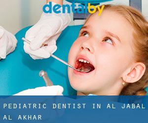 Pediatric Dentist in Al Jabal al Akhḑar