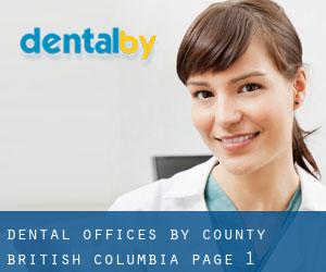 dental offices by County (British Columbia) - page 1