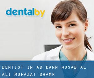 dentist in Ad Dann (Wusab Al Ali, Muḩāfaz̧at Dhamār)