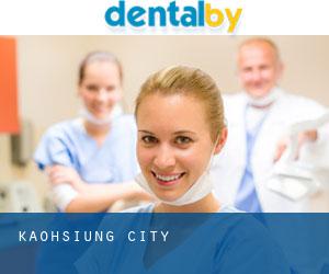 良和牙醫診所 (Kaohsiung City)