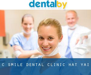C Smile Dental Clinic (Hat Yai)