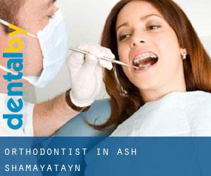 Orthodontist in Ash Shamayatayn
