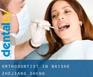 Orthodontist in Baishe (Zhejiang Sheng)