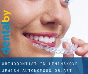 Orthodontist in Leninskoye (Jewish Autonomous Oblast)