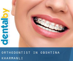 Orthodontist in Obshtina Kharmanli