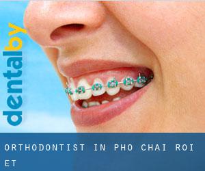 Orthodontist in Pho Chai (Roi Et)