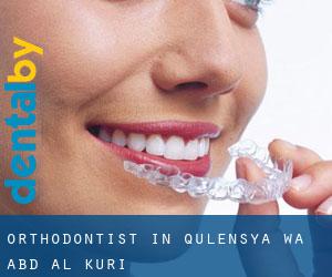 Orthodontist in Qulensya Wa Abd Al Kuri