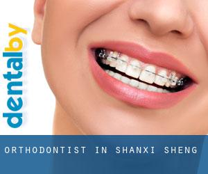 Orthodontist in Shanxi Sheng