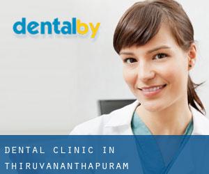 Dental clinic in Thiruvananthapuram