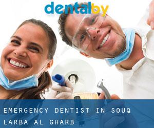 Emergency Dentist in Souq Larb'a al Gharb