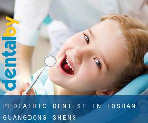 Pediatric Dentist in Foshan (Guangdong Sheng)