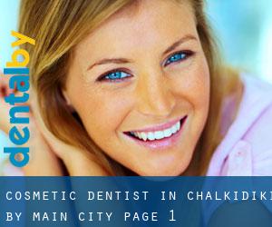 Cosmetic Dentist in Chalkidikí by main city - page 1