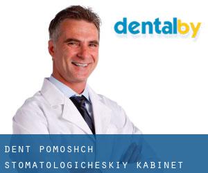 Dent-pomoshch', stomatologicheskiy kabinet (Tomsk)