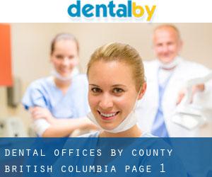 dental offices by County (British Columbia) - page 1