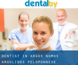 dentist in Argos (Nomós Argolídos, Peloponnese)