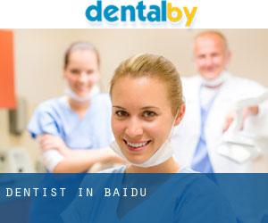 dentist in Baidu