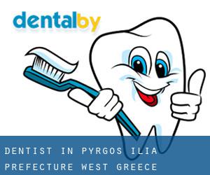 dentist in Pýrgos (Ilia Prefecture, West Greece)