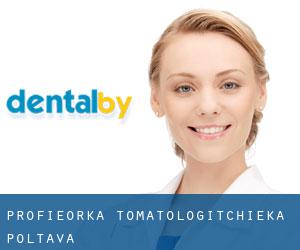 Профессорская стоматологическая (Poltava)