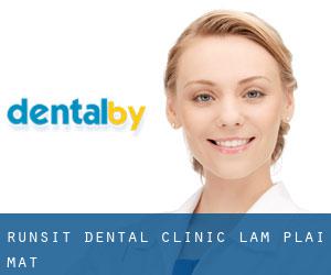 Runsit Dental Clinic. (Lam Plai Mat)