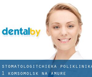 Стоматологическая поликлиника №1 (Komsomol'sk-na-Amure)