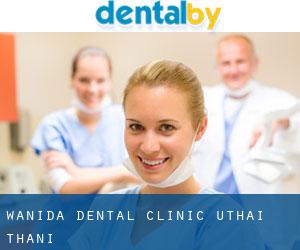 Wanida Dental Clinic. (Uthai Thani)