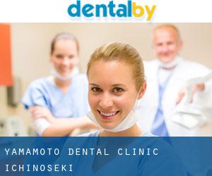 Yamamoto Dental Clinic (Ichinoseki)